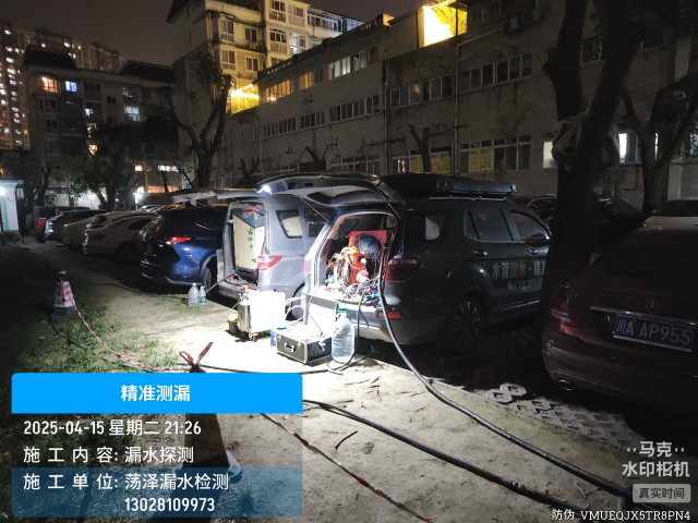 元阳县消防水管漏水检测维修公司电话